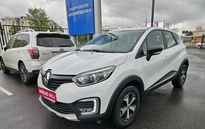 Renault Kaptur I рестайлинг, 2018 год, 1 фотография