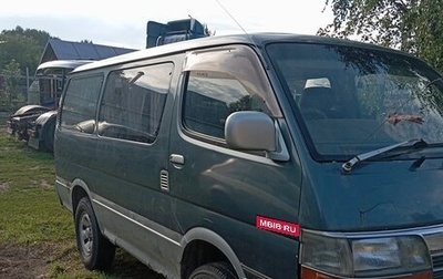 Toyota HiAce H100, 1993 год, 550 000 рублей, 1 фотография