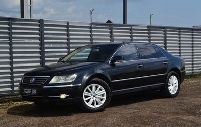 Volkswagen Phaeton I рестайлинг, 2008 год, 1 200 000 рублей, 1 фотография