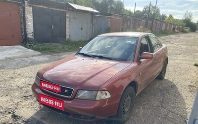 Audi A4, 1995 год, 1 фотография