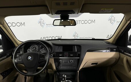 BMW X3, 2015 год, 2 048 000 рублей, 12 фотография