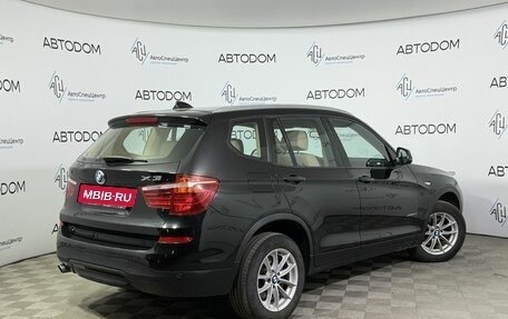 BMW X3, 2015 год, 2 048 000 рублей, 2 фотография