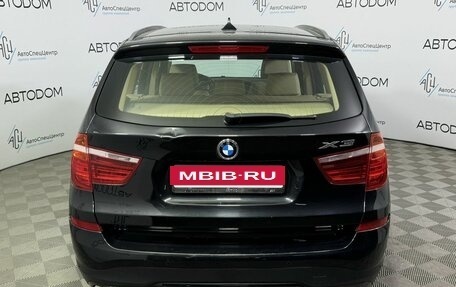 BMW X3, 2015 год, 2 048 000 рублей, 4 фотография