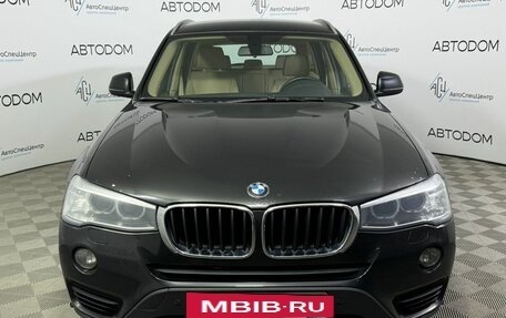 BMW X3, 2015 год, 2 048 000 рублей, 3 фотография