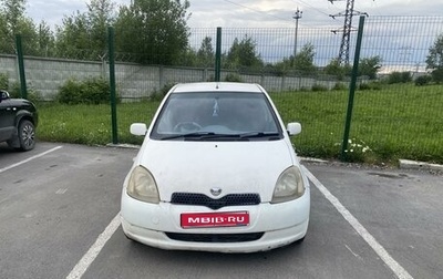 Toyota Vitz, 1999 год, 300 000 рублей, 1 фотография