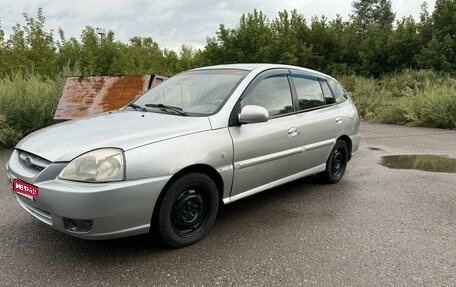 KIA Rio II, 2004 год, 280 000 рублей, 1 фотография