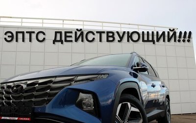 Hyundai Tucson, 2024 год, 3 799 000 рублей, 1 фотография