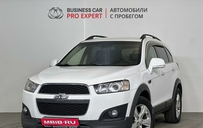 Chevrolet Captiva I, 2015 год, 1 649 000 рублей, 1 фотография