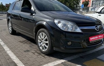 Opel Astra H, 2012 год, 1 080 000 рублей, 1 фотография