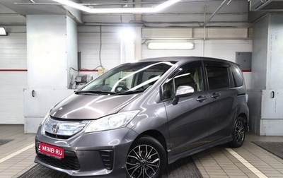 Honda Freed I, 2013 год, 1 фотография