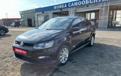 Volkswagen Polo VI (EU Market), 2017 год, 1 450 000 рублей, 1 фотография