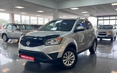 SsangYong Actyon II рестайлинг, 2014 год, 1 395 000 рублей, 1 фотография