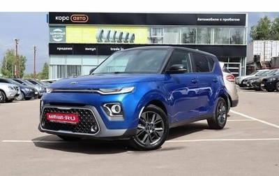 KIA Soul III, 2020 год, 1 759 000 рублей, 1 фотография