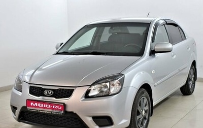 KIA Rio II, 2011 год, 1 фотография