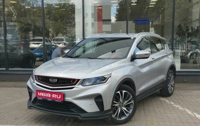 Geely Coolray I, 2021 год, 1 770 000 рублей, 1 фотография