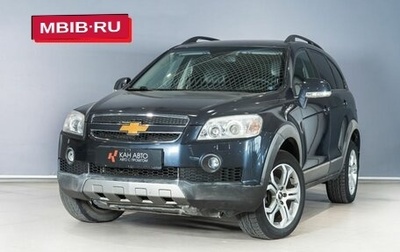 Chevrolet Captiva I, 2007 год, 1 044 124 рублей, 1 фотография