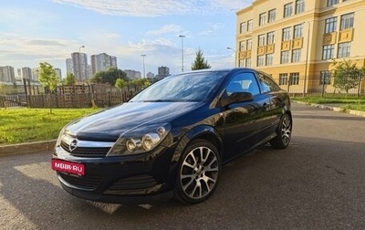 Opel Astra H, 2009 год, 1 фотография