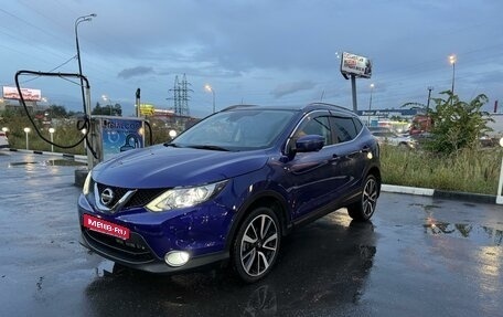 Nissan Qashqai, 2014 год, 1 490 000 рублей, 3 фотография