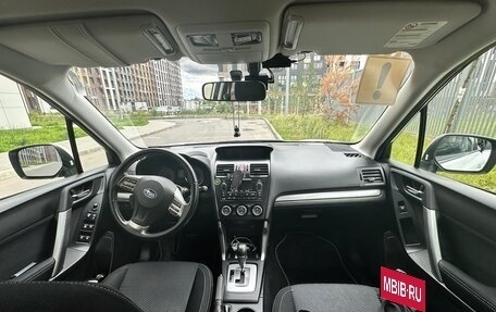 Subaru Forester, 2013 год, 1 550 000 рублей, 7 фотография