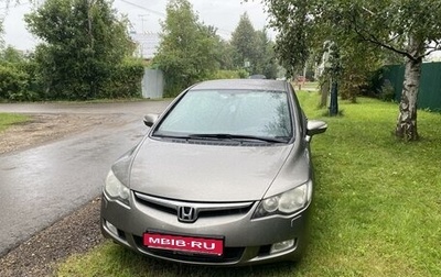 Honda Civic VIII, 2008 год, 1 фотография