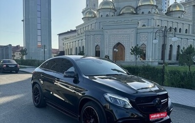 Mercedes-Benz GLE Coupe AMG, 2017 год, 5 930 000 рублей, 1 фотография