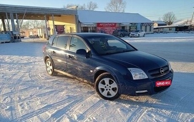 Opel Signum, 2003 год, 600 000 рублей, 1 фотография