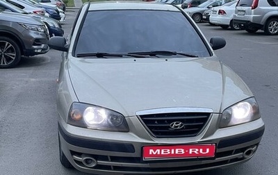 Hyundai Elantra III, 2004 год, 1 фотография