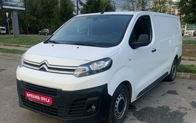 Citroen Jumpy III, 2020 год, 1 фотография