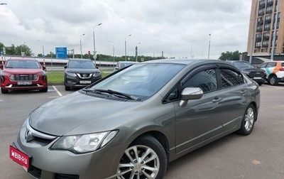 Honda Civic VIII, 2007 год, 750 000 рублей, 1 фотография