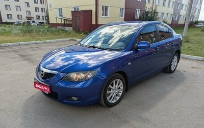 Mazda 3, 2008 год, 1 фотография