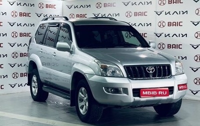 Toyota Land Cruiser Prado 120 рестайлинг, 2008 год, 1 990 000 рублей, 1 фотография