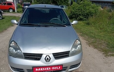 Renault Symbol I, 2008 год, 370 000 рублей, 1 фотография