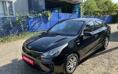 KIA Rio IV, 2018 год, 1 200 000 рублей, 1 фотография