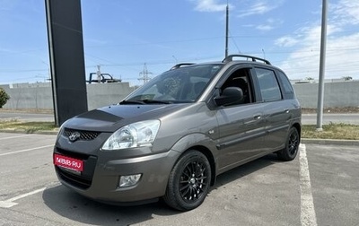 Hyundai Matrix I рестайлинг, 2008 год, 1 фотография