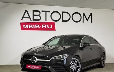 Mercedes-Benz CLA, 2020 год, 3 369 000 рублей, 1 фотография