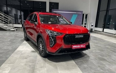 Haval Jolion, 2024 год, 2 699 000 рублей, 1 фотография