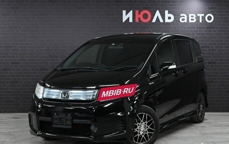 Honda Freed I, 2012 год, 1 фотография