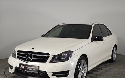 Mercedes-Benz C-Класс, 2011 год, 1 499 000 рублей, 1 фотография