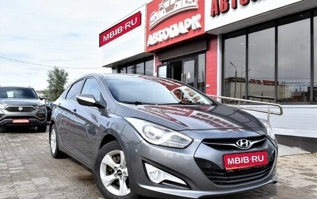 Hyundai i40 I рестайлинг, 2012 год, 1 269 000 рублей, 1 фотография