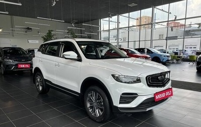 Geely Atlas, 2024 год, 2 896 990 рублей, 1 фотография