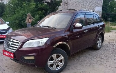 Lifan X60 I рестайлинг, 2014 год, 590 000 рублей, 1 фотография