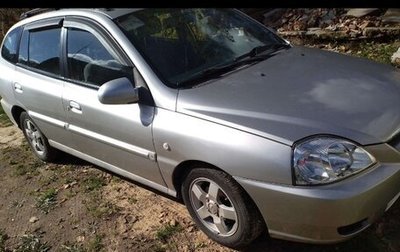 KIA Rio II, 2005 год, 1 фотография