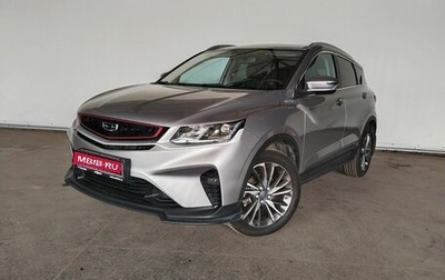 Geely Coolray I, 2023 год, 2 237 000 рублей, 1 фотография