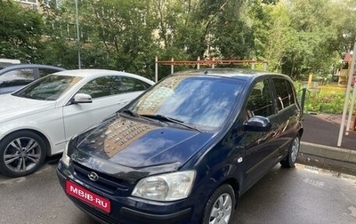 Hyundai Getz I рестайлинг, 2003 год, 1 фотография