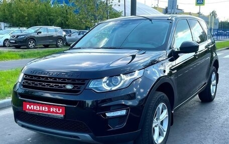 Land Rover Discovery Sport I рестайлинг, 2018 год, 3 345 000 рублей, 2 фотография