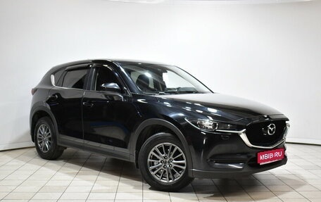 Mazda CX-5 II, 2018 год, 2 499 990 рублей, 1 фотография