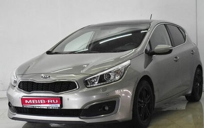 KIA cee'd III, 2016 год, 1 380 000 рублей, 1 фотография