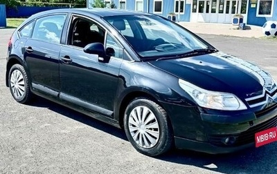 Citroen C4 II рестайлинг, 2006 год, 550 000 рублей, 1 фотография