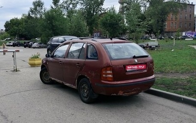 Skoda Fabia I, 2003 год, 1 фотография