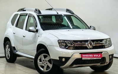 Renault Duster I рестайлинг, 2015 год, 1 414 000 рублей, 1 фотография